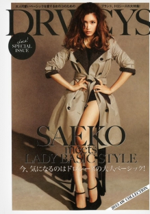 充满魔力的网页攻击软件